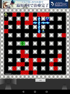 The THUNDERMAN - Thunder game - Screenshot 2