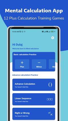 Mental Calculation Training - Screenshot 1