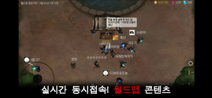 Warrior Raising RPG - Screenshot 1