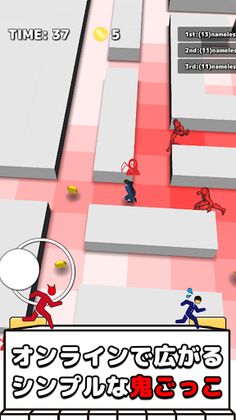 tag online - Screenshot 1