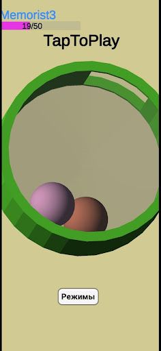 Memorist - тренировка памяти - Screenshot 2
