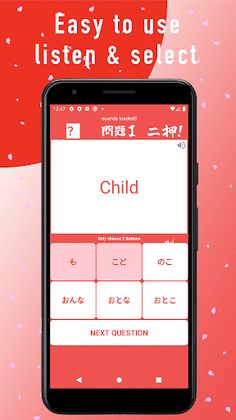 easyJapanese -Study Japanese- - Screenshot 2
