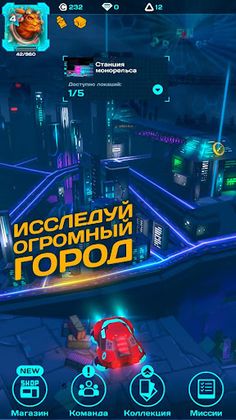 MistyQuest - Screenshot 4