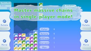 KachiKochi :Online puzzle game - Screenshot 2