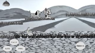 Super Earth Bros - Screenshot 2