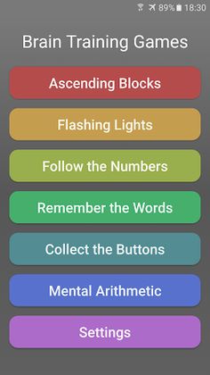 Brain Training Games - Screenshot 1