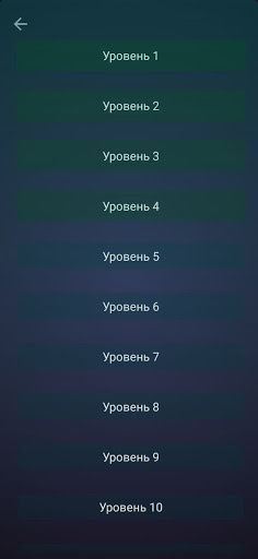 100 Городов: викторина с интер - Screenshot 4