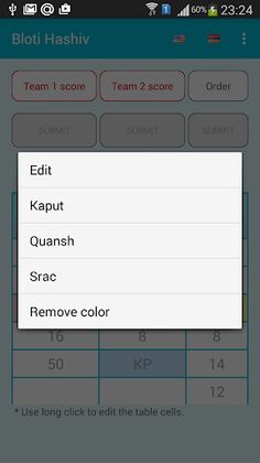 Bloti Hashiv - Screenshot 3
