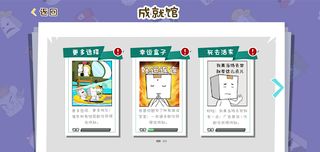 CartonCharacterFlee - Screenshot 3