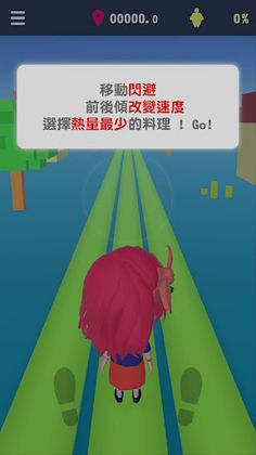 Calorie Challenger - Screenshot 3