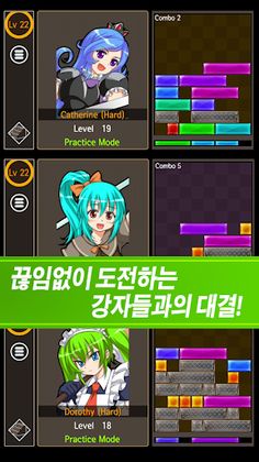 Battle Puzzle : Sliding Block - Screenshot 4