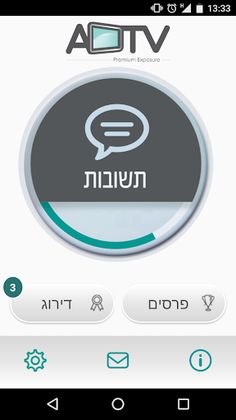 PlayLift - Screenshot 3