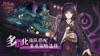 The Rising of the Shield Hero - Screenshot 3