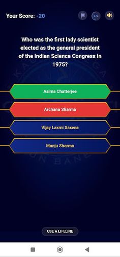 Quiztopia : Play And Learn - Screenshot 1