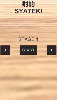 Time Killing Shooting Game - Screenshot 3