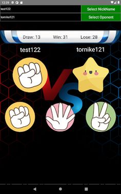 Jairany - Screenshot 3