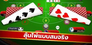 บาคาร่า ไฮโล ดัมมี่ สล็อต pg - Screenshot 1