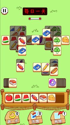 Tile Match - Triple Puzzle - Screenshot 3