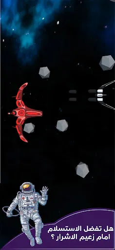 Lost Astronaut - Screenshot 1