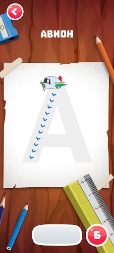 Fintin - od A do 2+2 - Screenshot 3