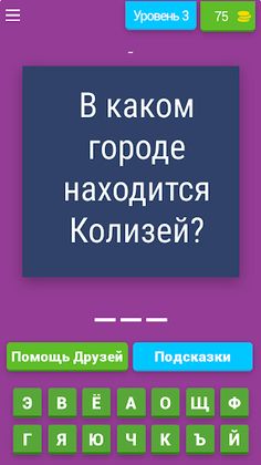 Общие вопросы культуры - Screenshot 4