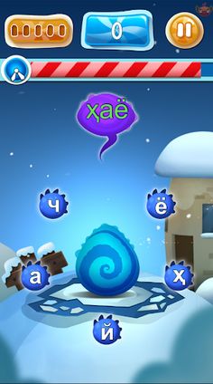 Маро сер кун (тоҷикӣ) - Screenshot 4