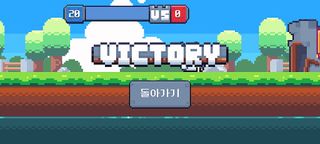 리틀워즈 - Screenshot 3