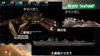Ace of Seafood - Screenshot 3
