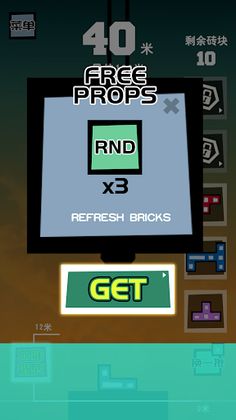 Building Prince - Screenshot 2