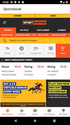 SportNation - Screenshot 1