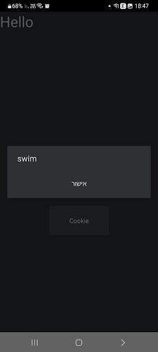 הידעת 12345678910 - Screenshot 2