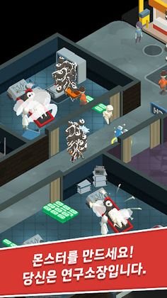 Monster Factory - Idle Tycoon - Screenshot 1