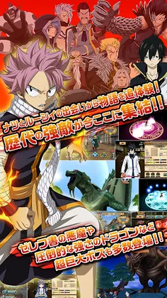 Fairy Tail: Ultimate Dance of Magic - Screenshot 4