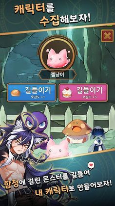 마법사의 던전(Dungeon of wizard) : 2 - Screenshot 3