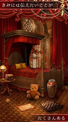 Memory: Escape Game - Screenshot 1