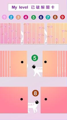 Giving Love - Screenshot 2