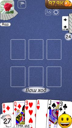 Дурак Онлайн - Screenshot 3