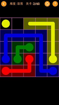 Love puzzles - - Screenshot 3