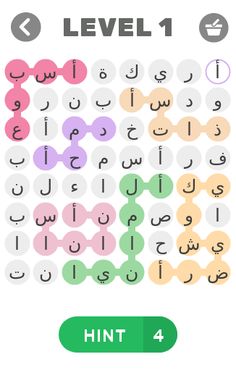 تبع للأخير_ولد_بنت_حيوان_جماد_ - Screenshot 1