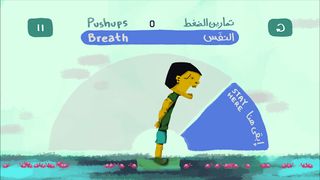 Dead Man Training - Screenshot 2