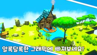 슈팅스타! - Screenshot 1