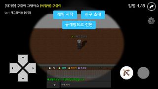 오니스쿨 - Screenshot 3