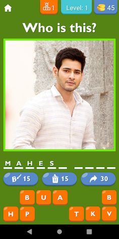 Guess The Tollywood Male Actor - Screenshot 2