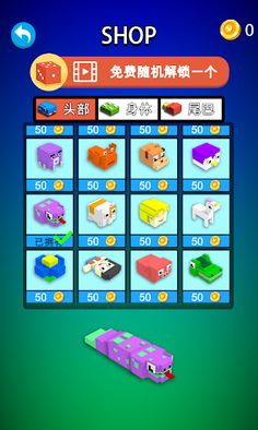 Helix Snake Block-Double Jump - Screenshot 4