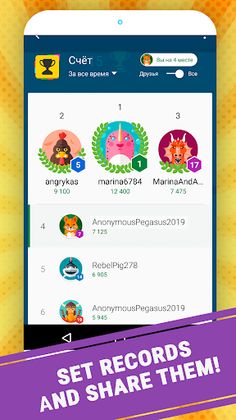 Poclick: Falling blocks - Screenshot 4