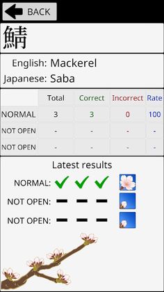 Kanji -fish- - Screenshot 4