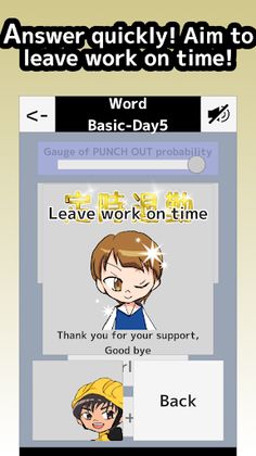 QuizKeyboardShortcuts_Shokatsu - Screenshot 4
