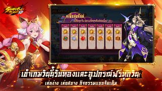 Samkok Reborn 3D - Screenshot 3