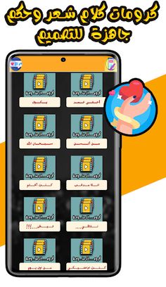 كرومات جاهزه للتصميم فيديو - Screenshot 4