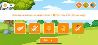 Play Rec Land - Screenshot 3